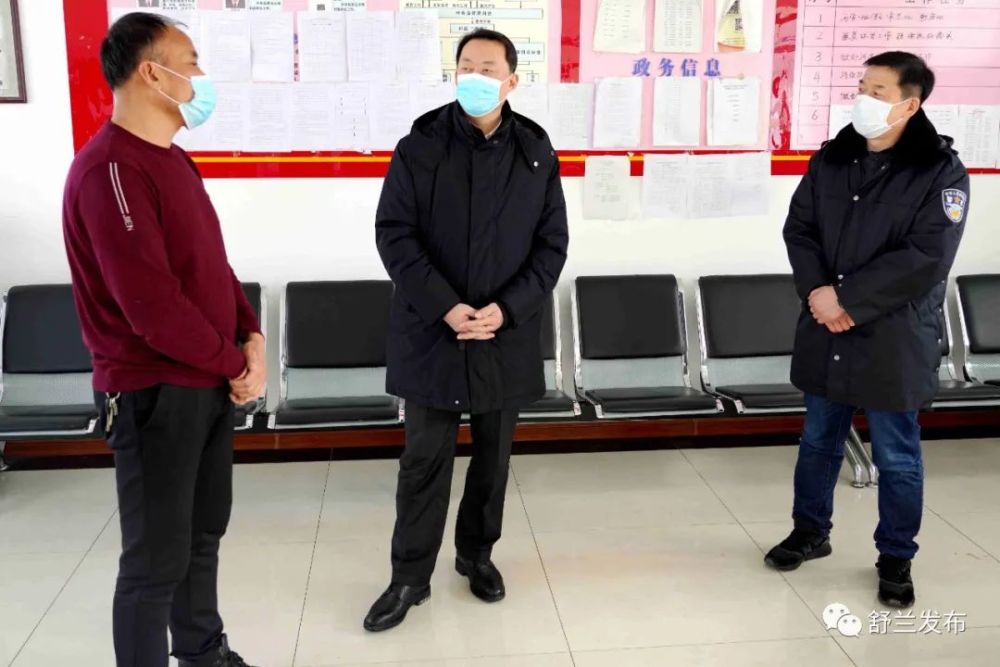 【要闻】吉林市副市长,舒兰市委书记张静辉督导检查疫情防控工作