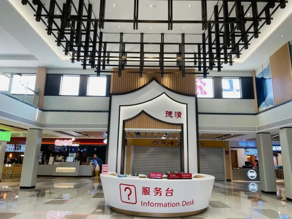 好消息德清服务区重开放