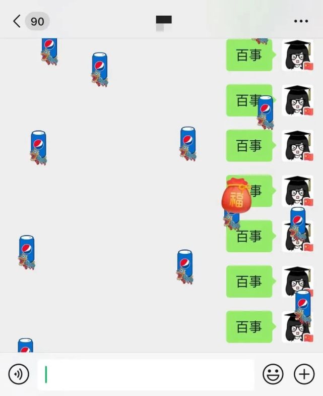 微信表情雨新玩法免费领红包