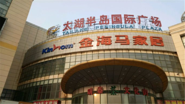 无锡一商场面临倒闭,遭受两重"冲击",如今也只能"凉凉"