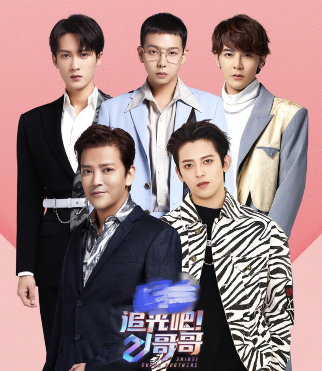 李汶翰未出道,名单被嘲皇族太多|李汶翰|追哥|符龙飞|追光吧哥哥|皇族