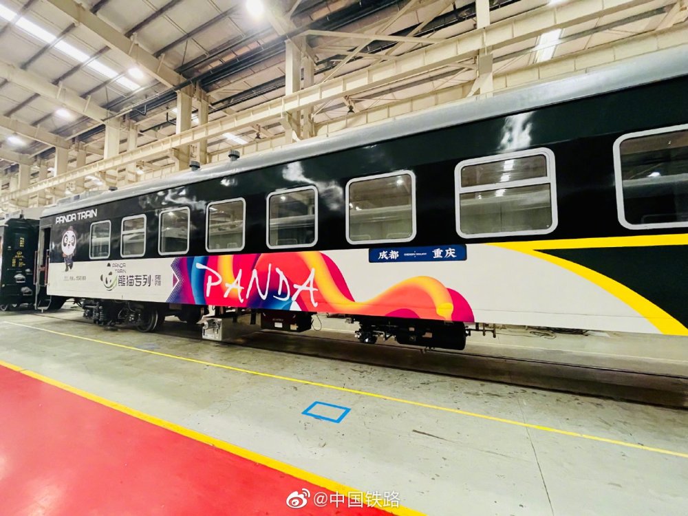吃着美食唱着歌 还能畅游西南 这样的 熊猫专列 想坐吗 腾讯新闻