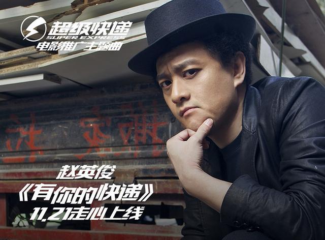 赵英俊创作的那些歌