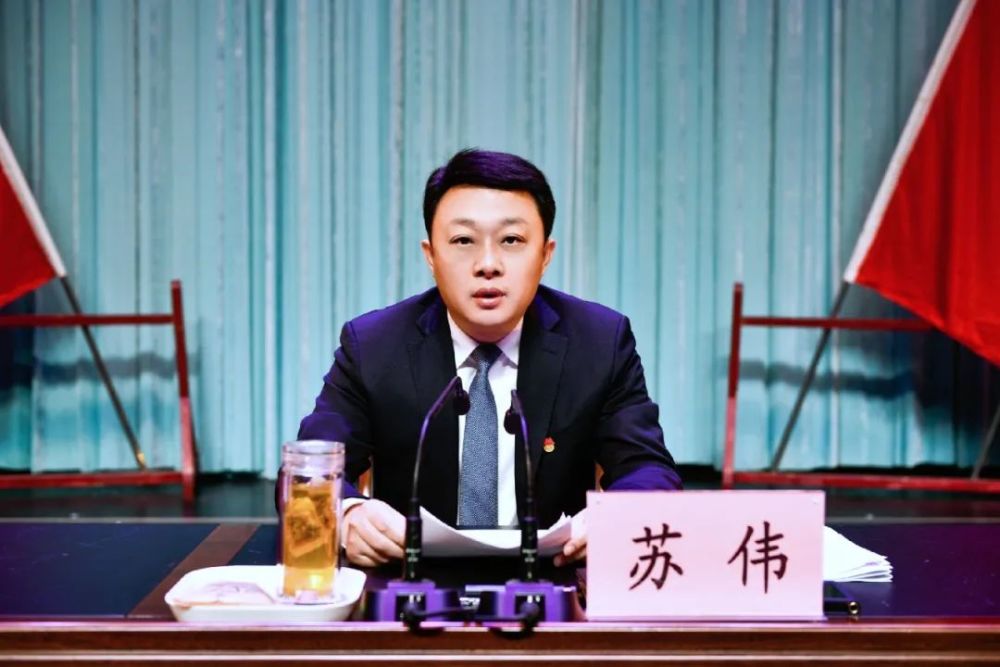 清正廉洁促发展中共睢宁县第十三届纪律检查委员会第六次全体会议召开