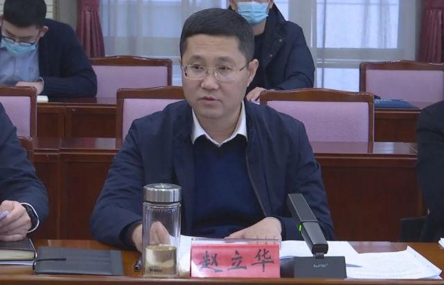 区召开招商引资分析研讨会|丰南区|赵立华|丰南区委|张福增|招商引资