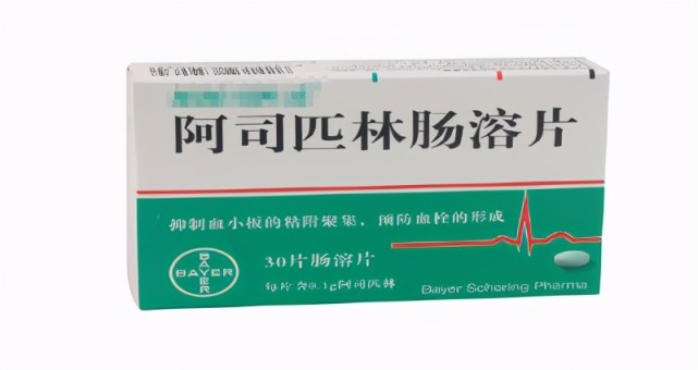 吲哚美辛|板蓝根|肠溶片|阿司匹林|布洛芬|药物|风湿性关节炎|胃病