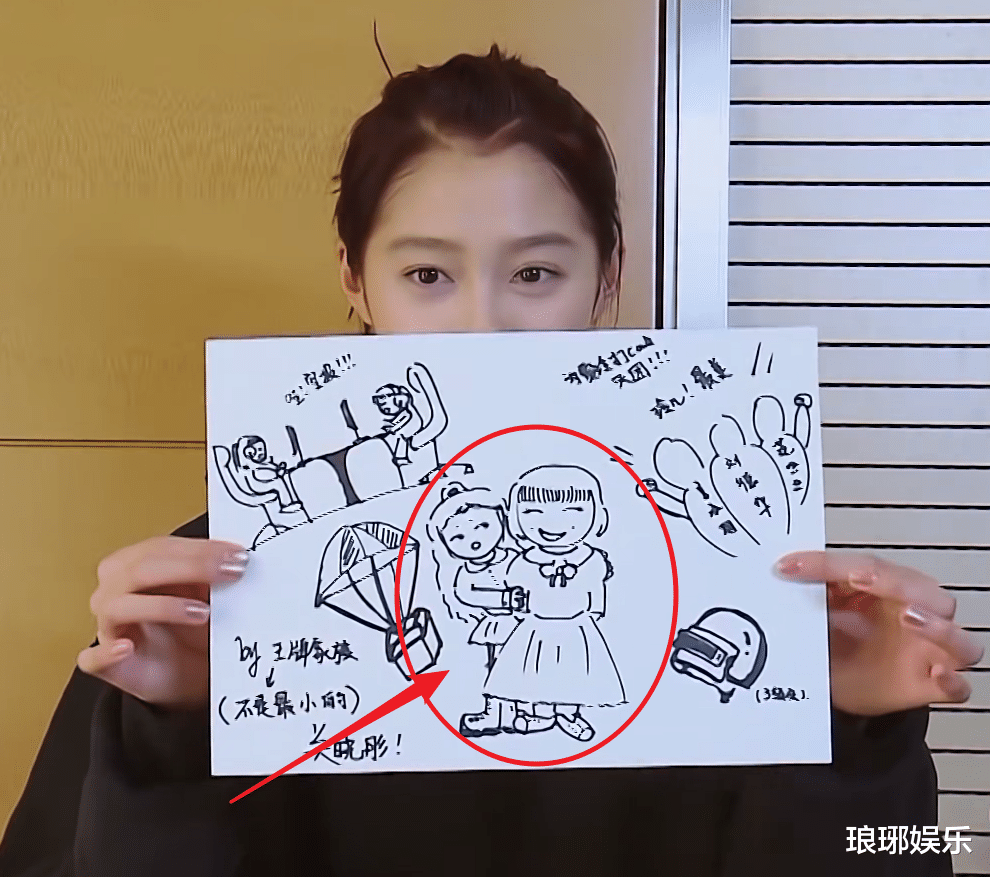 《王牌6》贾玲哭了,关晓彤用画画安慰,华晨宇的举动尽显高情商