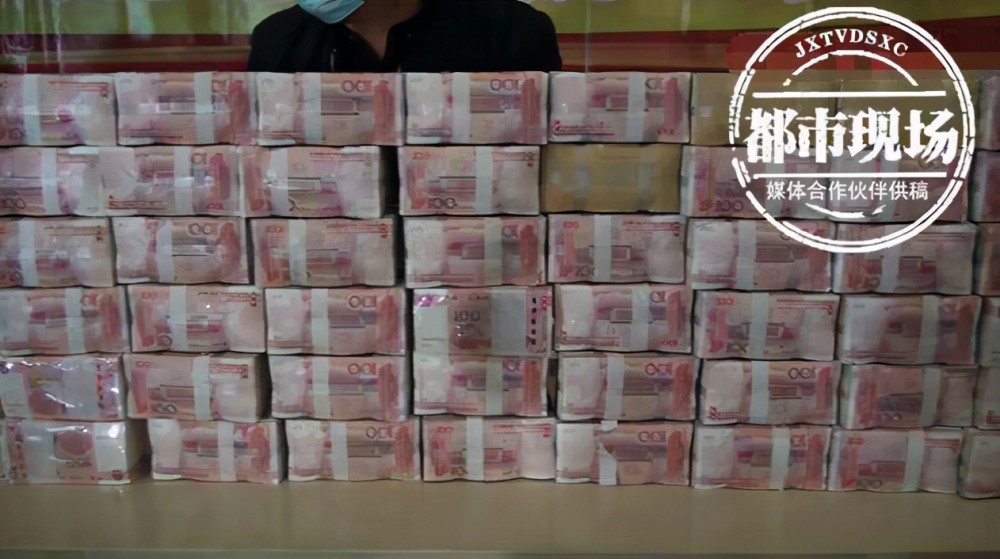 羡慕土豪村给村民发2000多万现金每人可领5500