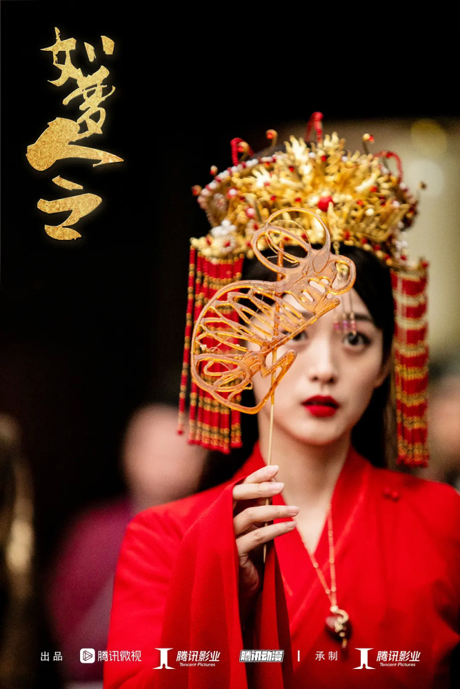 吴希泽何泓姗超甜竖屏剧如梦令开播这应是画风最美最甜的竖屏剧了