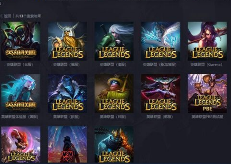 辅助lol上分推荐_辅助lol怎么玩_lol辅助