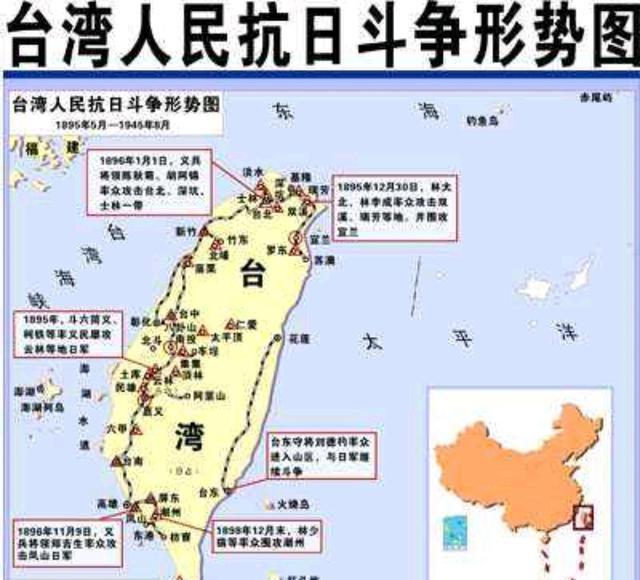 日本侵占台湾后,是如何进行殖民统治的?