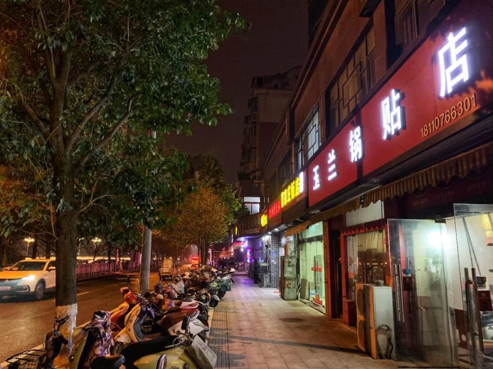 百店寻味来自琅琊的家乡味道致在外过年的你