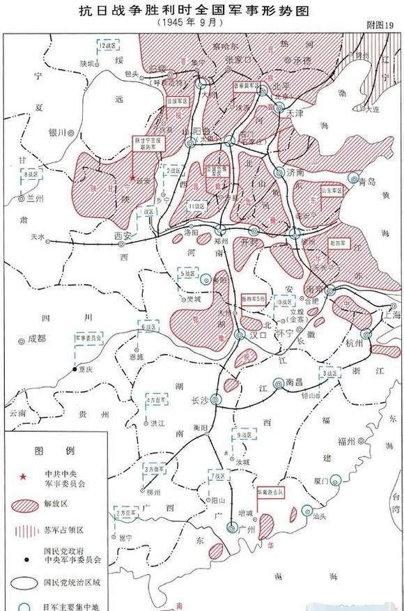 山东解放区|重点进攻|山东|解放区|国军|国民党