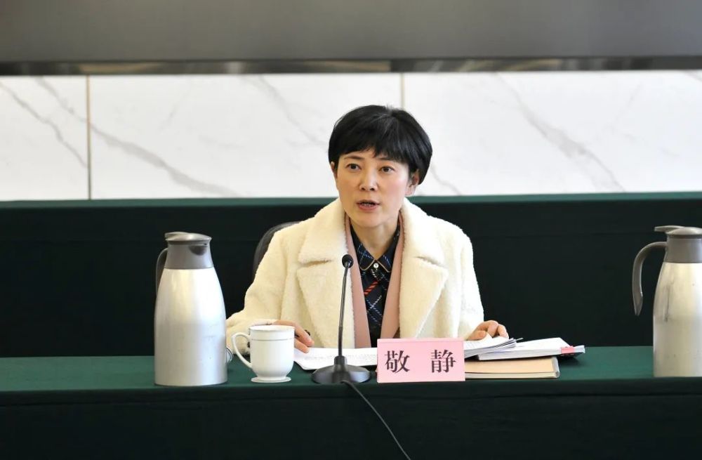 敬静要求,要系统学习省"两会"精神和相关文件,做到深刻领会与实际工作