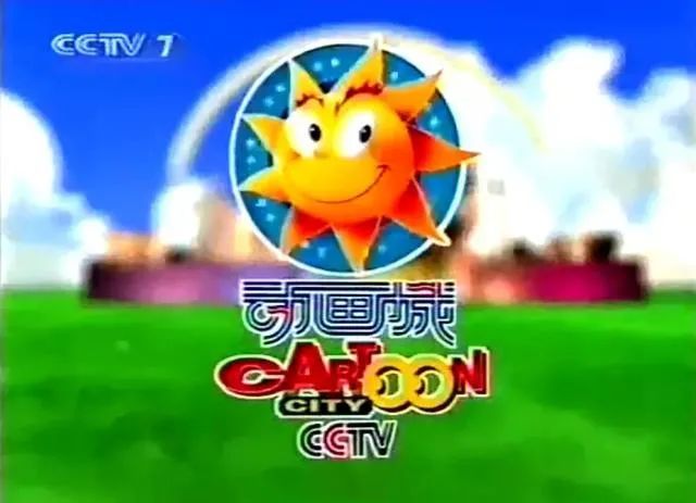 快点告诉你苑冉 - 儿歌精选节目以播放国产动画为主,于是虽然那时日本