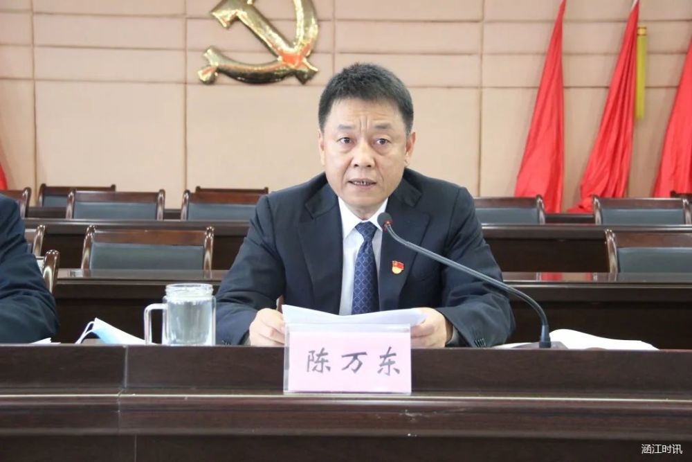 区委书记陈万东讲话,区委常委,纪委书记胡志坚代表区纪委常委会作工作