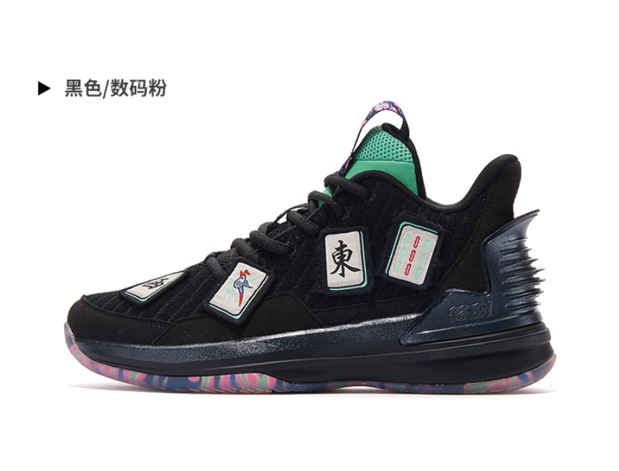 乔丹杠上开花锋刺实战篮球鞋发售一场由国粹麻将与篮球鞋开展的融合