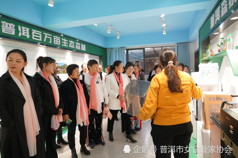 普洱市女企业家协会送温暖活动 腾讯新闻