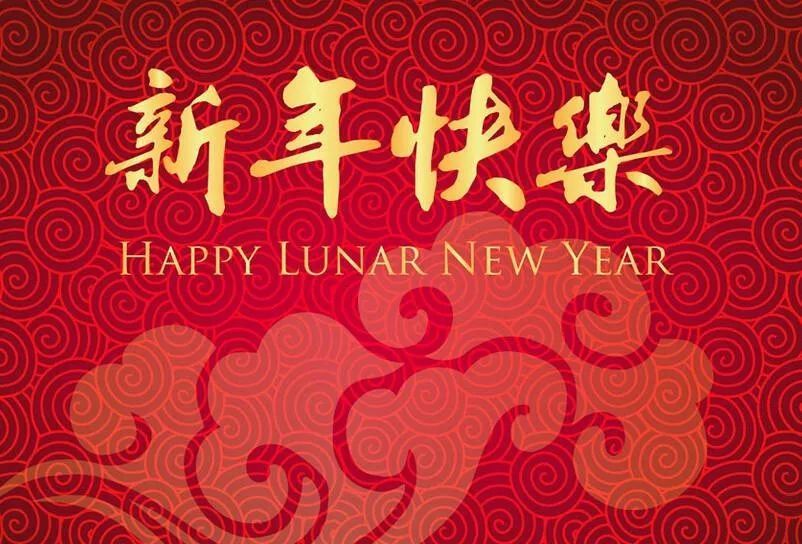 发给老师的牛年春节祝福语新年快乐牛年吉祥