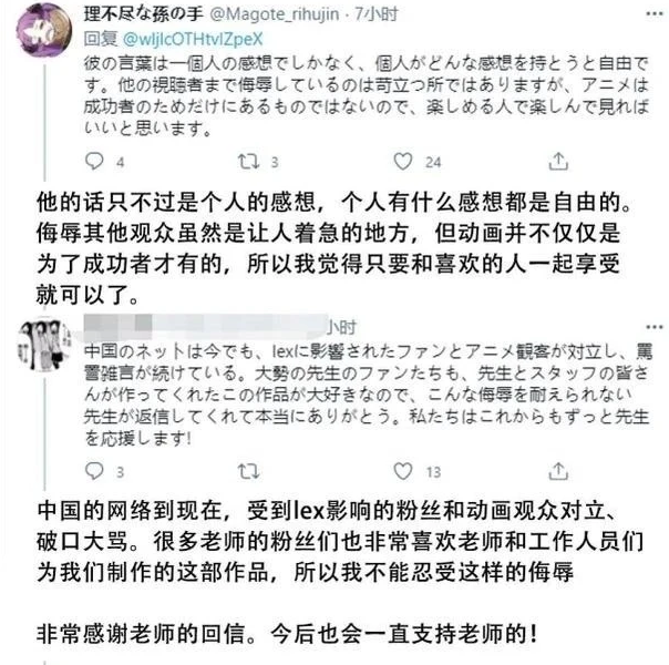 阿b力挺lex 临时下架 无职转生 这波是让我们做 人上人 阿b B站 Lex 无职转生