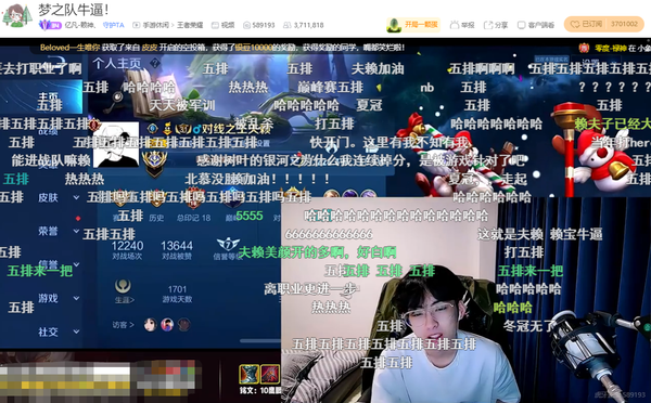 虎牙梦之队夺冠引电竞圈围观夫赖嚎啕大哭网友他承受了太多