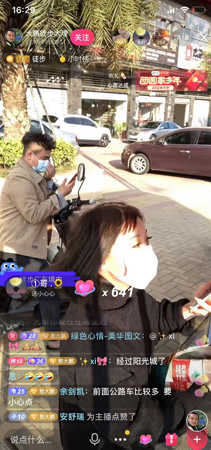 这个抖音主播路过了陆丰看看陆丰人的热情