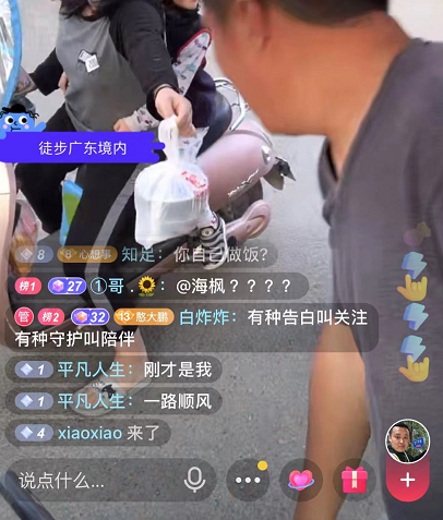 这个抖音主播路过了陆丰,看看陆丰人的热情