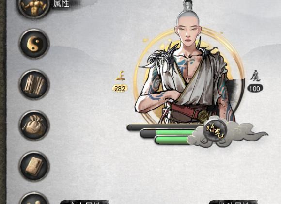 鬼谷八荒实测游戏内的老死系统玩家直接删档太真实了