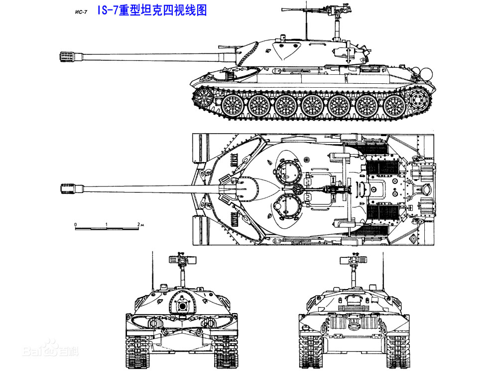 Ис 53