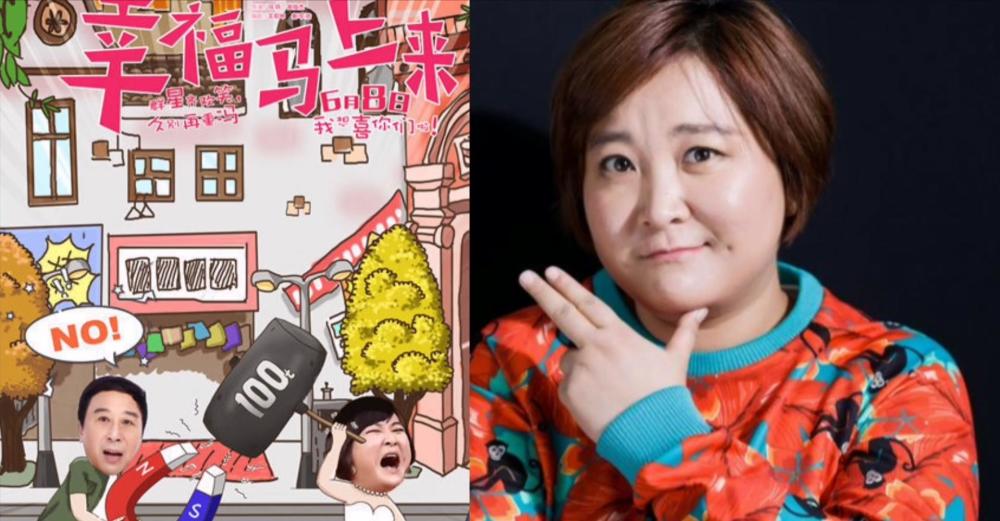 2021年春晚最期待的小品人气王是谁沈腾贾玲小沈阳还是岳云鹏