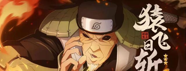 火影忍者手游秽土三代被削得太狠了网友伤害太高不削没天理