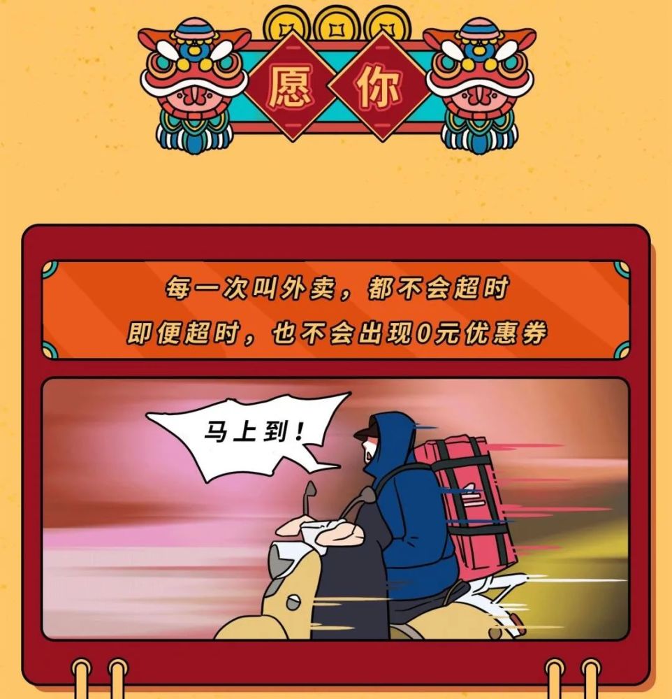 我们放假啦明年再战愿你所得皆所愿所欲皆所求