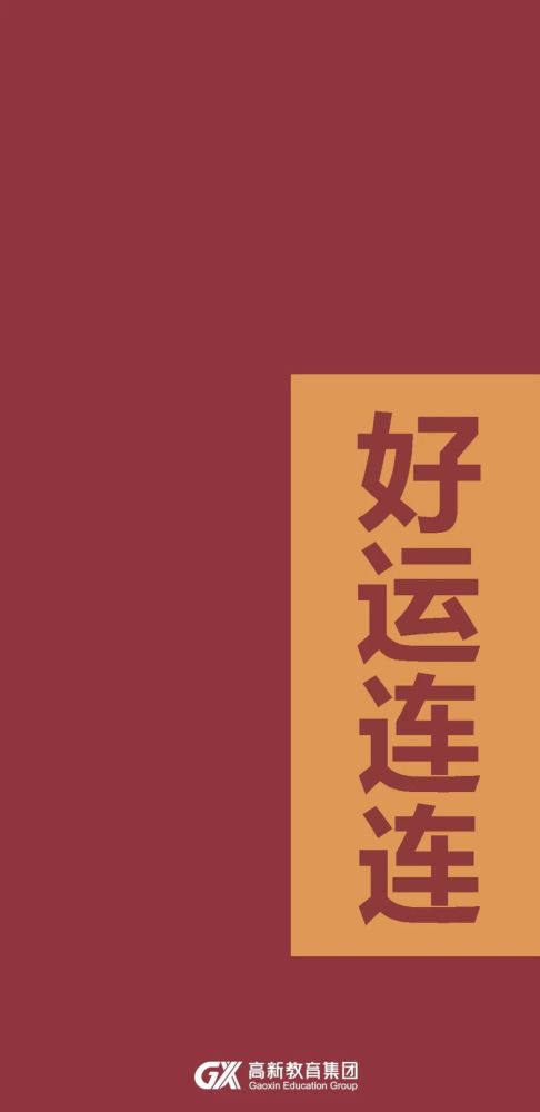 仍有陽光滿路溫暖如初新的一年願你平安喜樂,得償所願無論你在哪裡