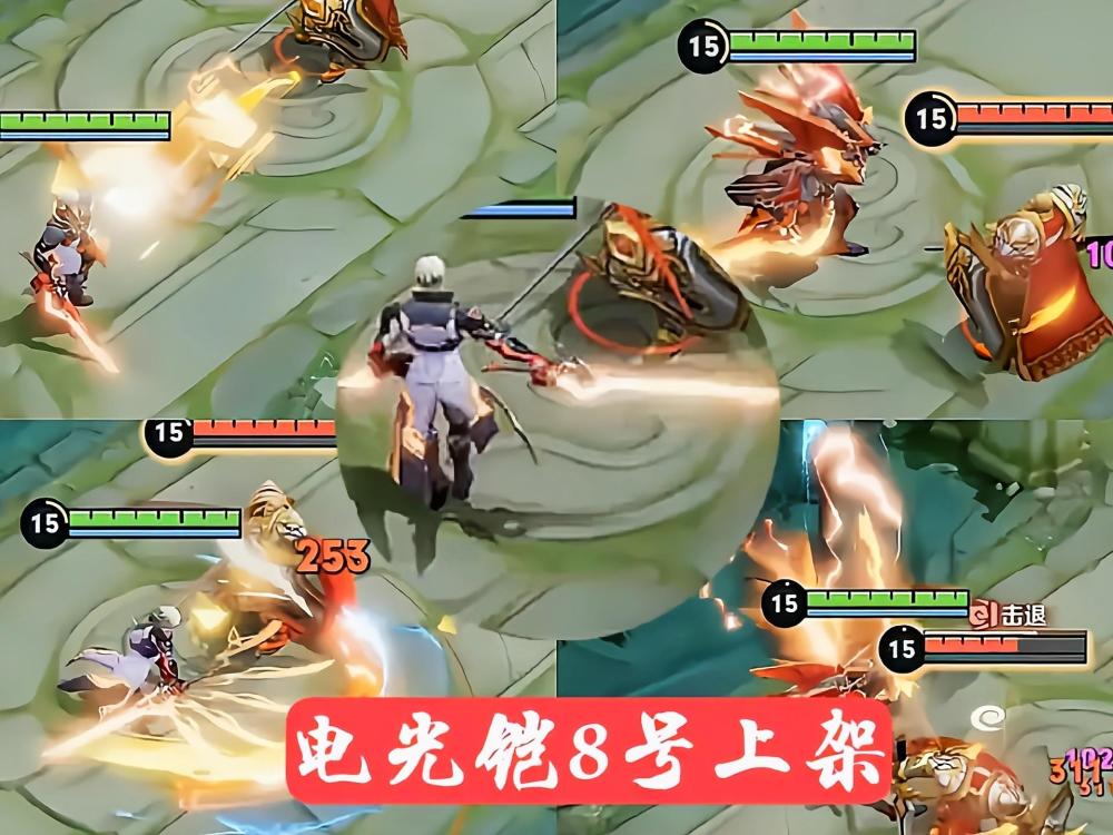 铠绛天战甲刚上架一小时立马卖出百万套看到天美的公告我懂了
