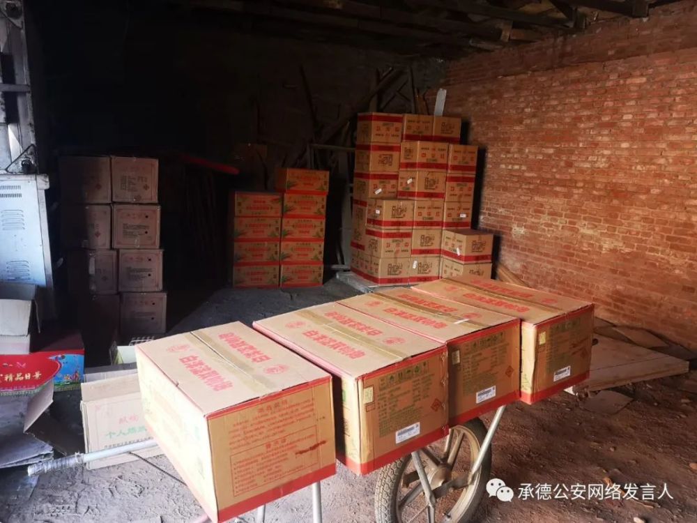 承德市公安局查处两起非法储存烟花爆竹案件 腾讯新闻