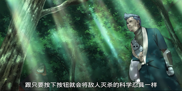 博人等人决定与前水影护卫青一战到底壳内部发生分歧