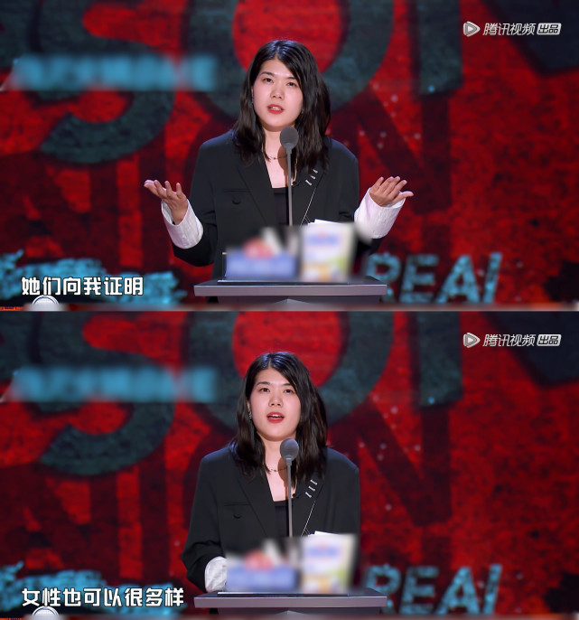 吐槽大会杨笠太会了吐槽再出金句女性也可以很多样