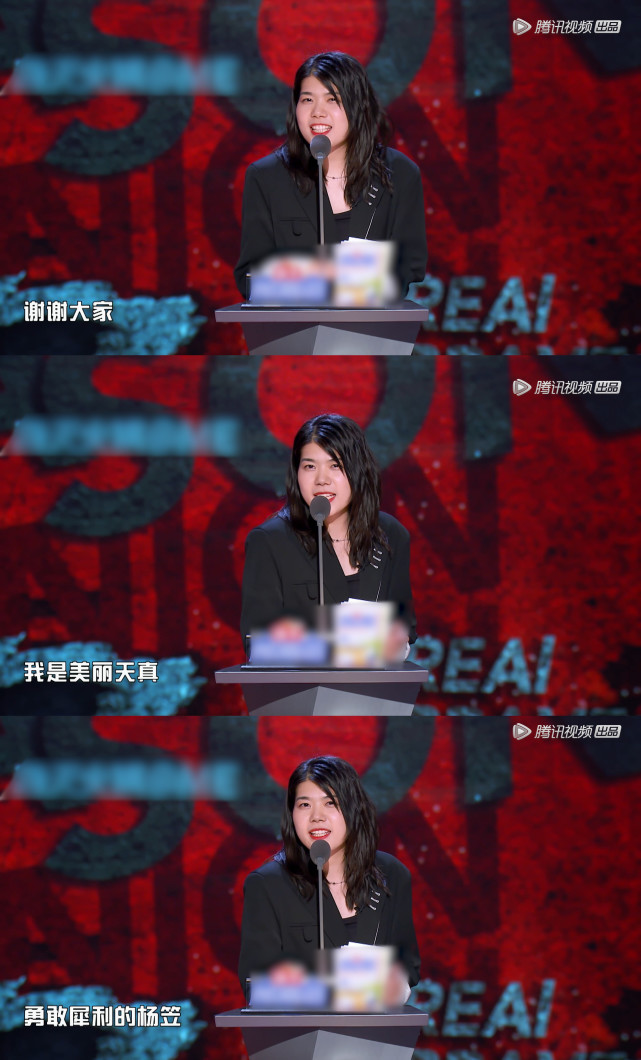 吐槽大会杨笠太会了吐槽再出金句女性也可以很多样