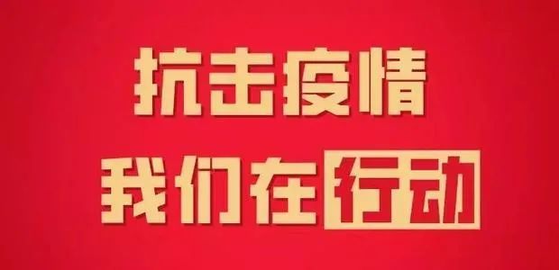 济宁党建 | 金乡：社区“合伙人”激发基层治理“新活力”