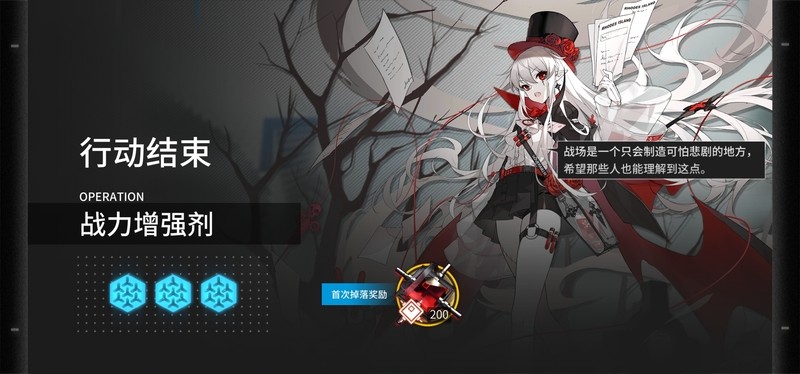 【明日方舟】悖论模拟:安洁丽娜 ff0 炎熔攻略_腾讯新闻