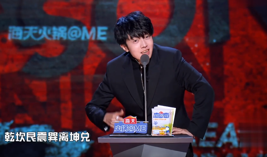 弹壳差点"断送"说唱生涯?姜云升"渣男"式脱口秀