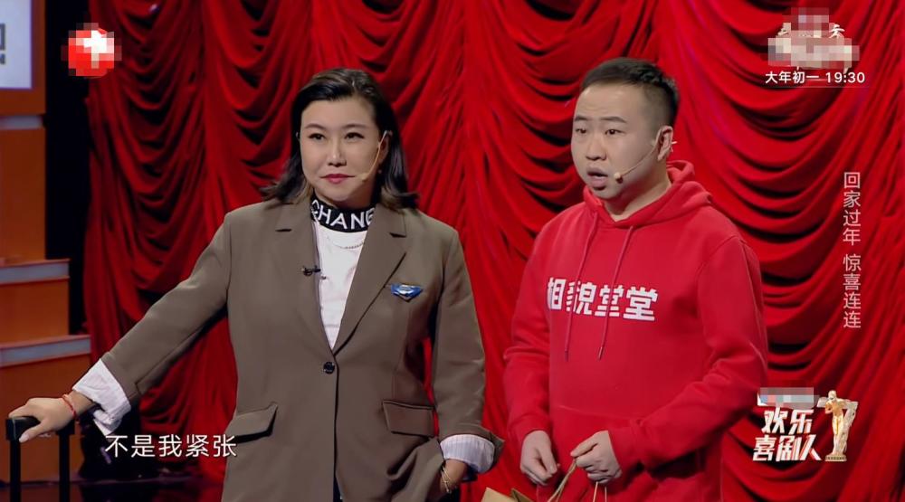 欢乐喜剧人7王宁田娃老喜剧人助力回归李艺彤待定堪忧