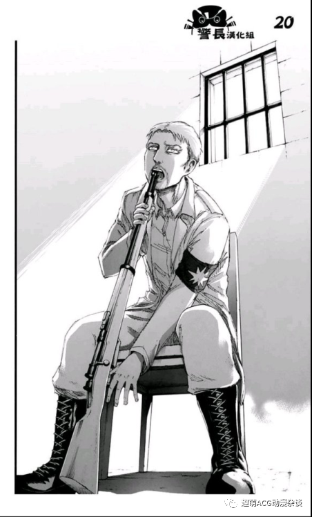 进击的巨人最终季恶搞梗图