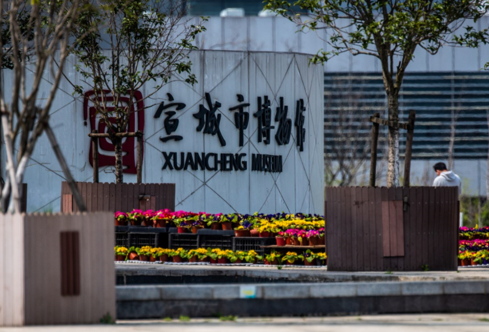 宣城市博物馆图书馆端午假期开放时间活动安排