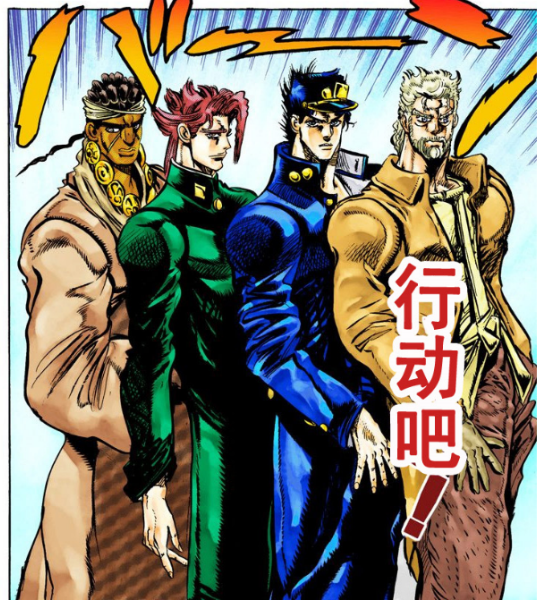 《jojo奇妙冒險》第三部:那些五顏六色的替身們,設計超好看