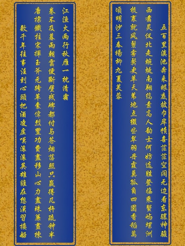 大观楼楹联中的历史典故