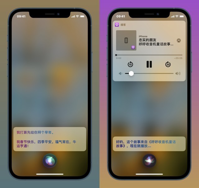 苹果siri新增新春彩蛋!正确开启姿势在这