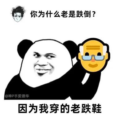 超级有趣的谐音梗表情包搞笑谐音梗表情合集