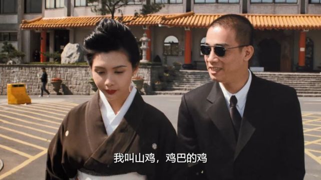 他是节目中的"笑点担当",也很难让人再将他和那个喊着"我叫山鸡,鸡*的