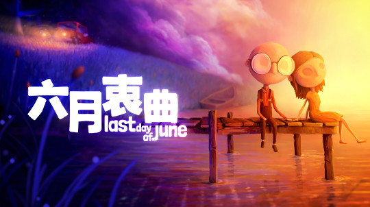 椰岛游戏举办新春大促特惠游戏四折起